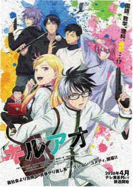 第九号档案 悬疑推理漫画封面