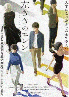 深渊来信 恐怖悬疑漫画封面